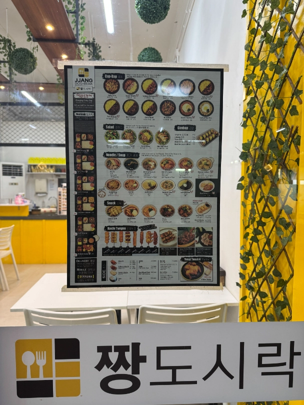 1F 委外商店