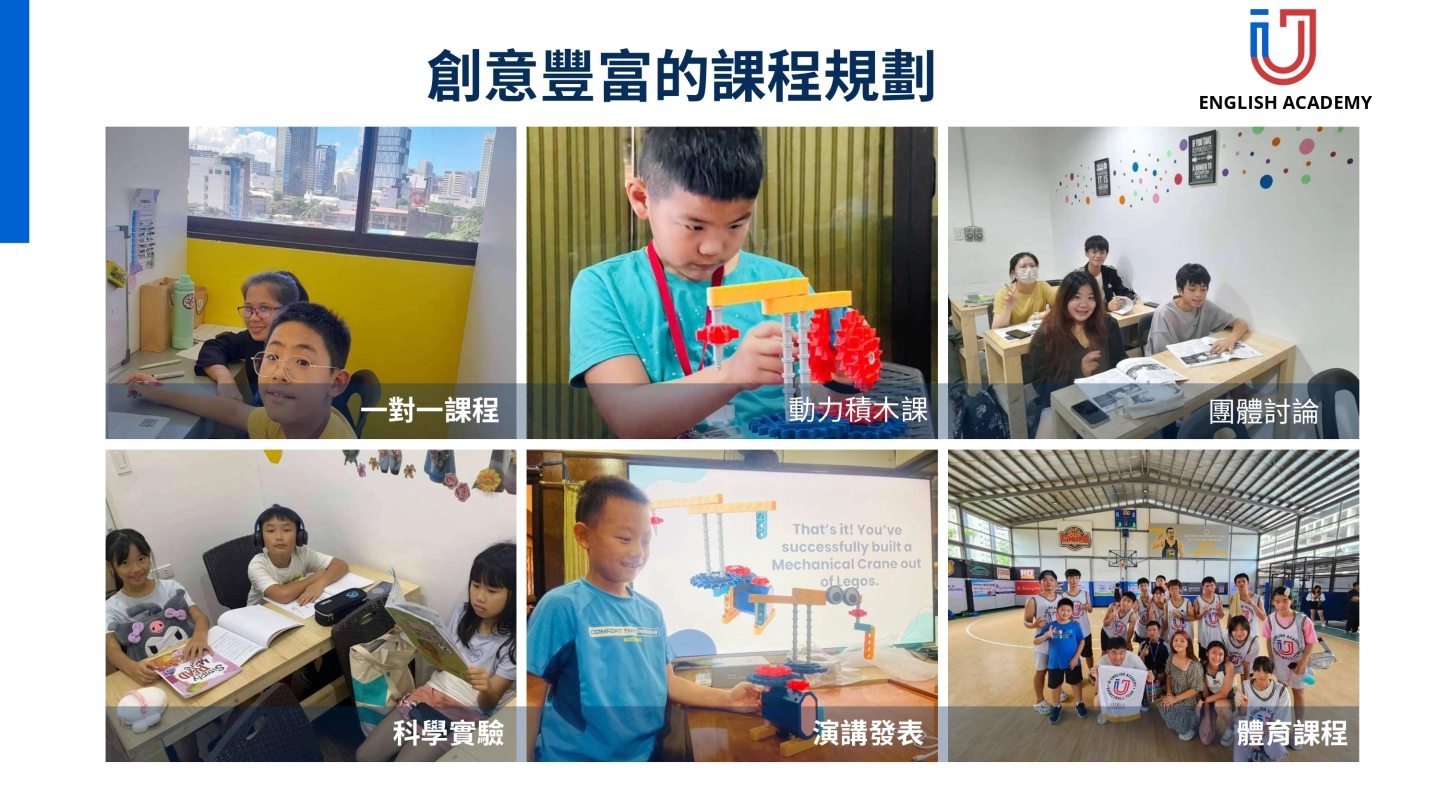 2026IU冬令營多元的課程規畫