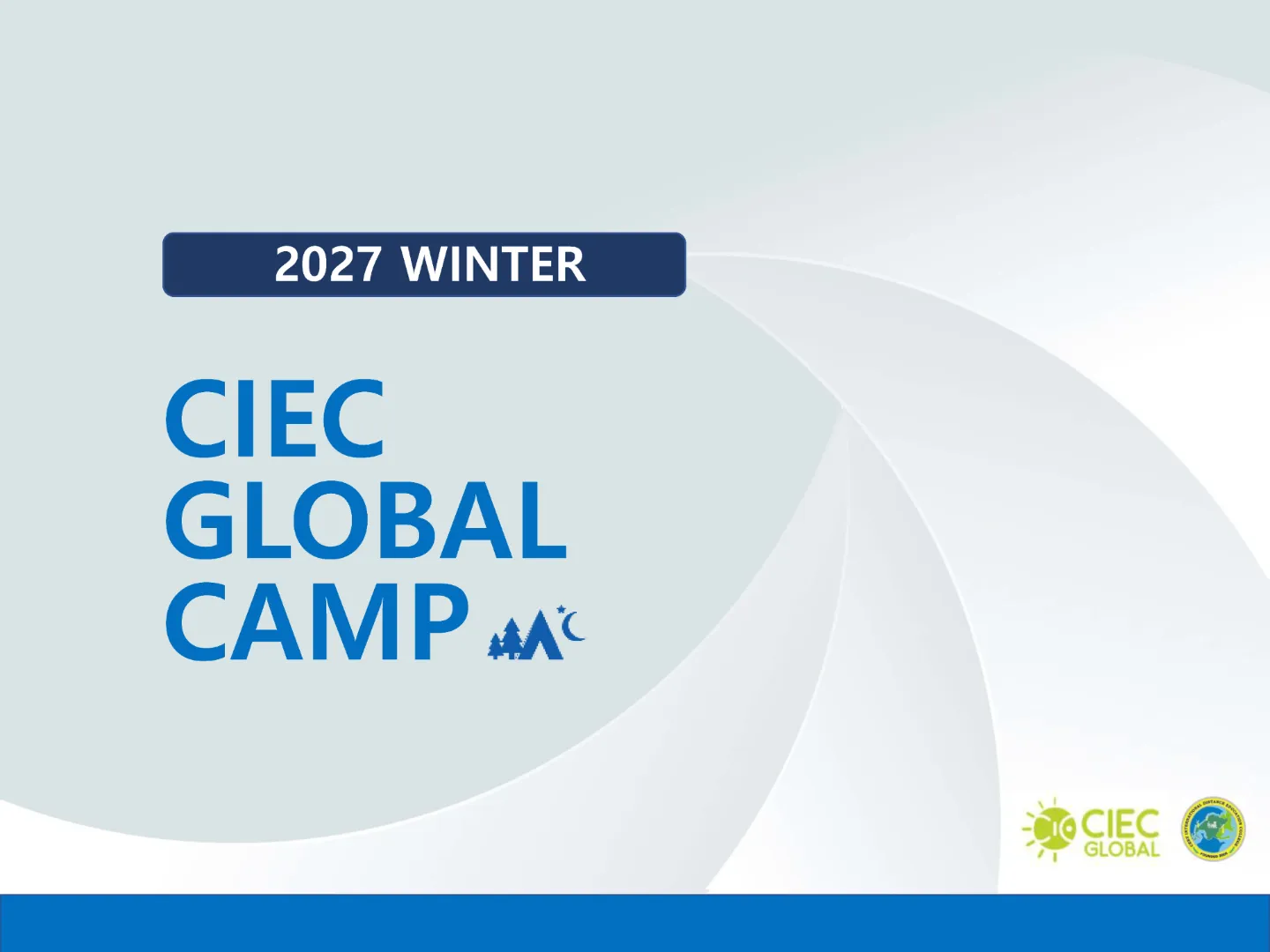 CIEC 2027寒假冬令營