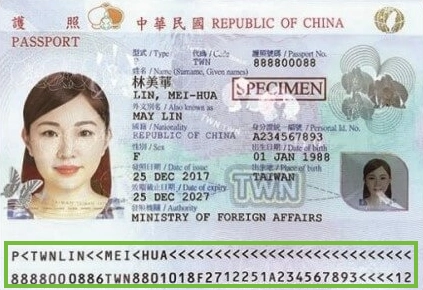 依app的規定，需掃描護照內頁含括下方兩行文字