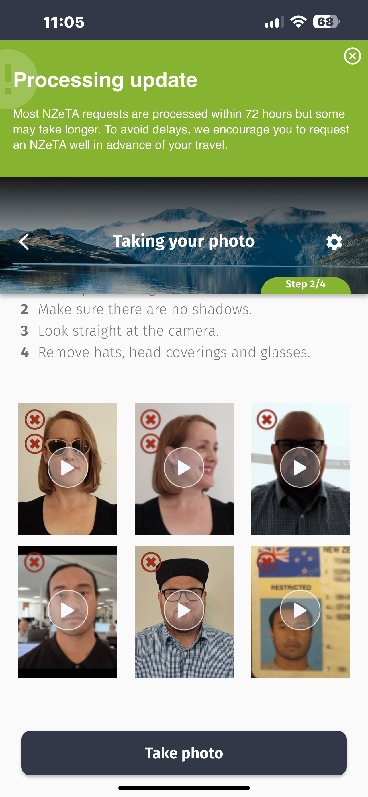 拍照時請依app內的規範進行拍攝