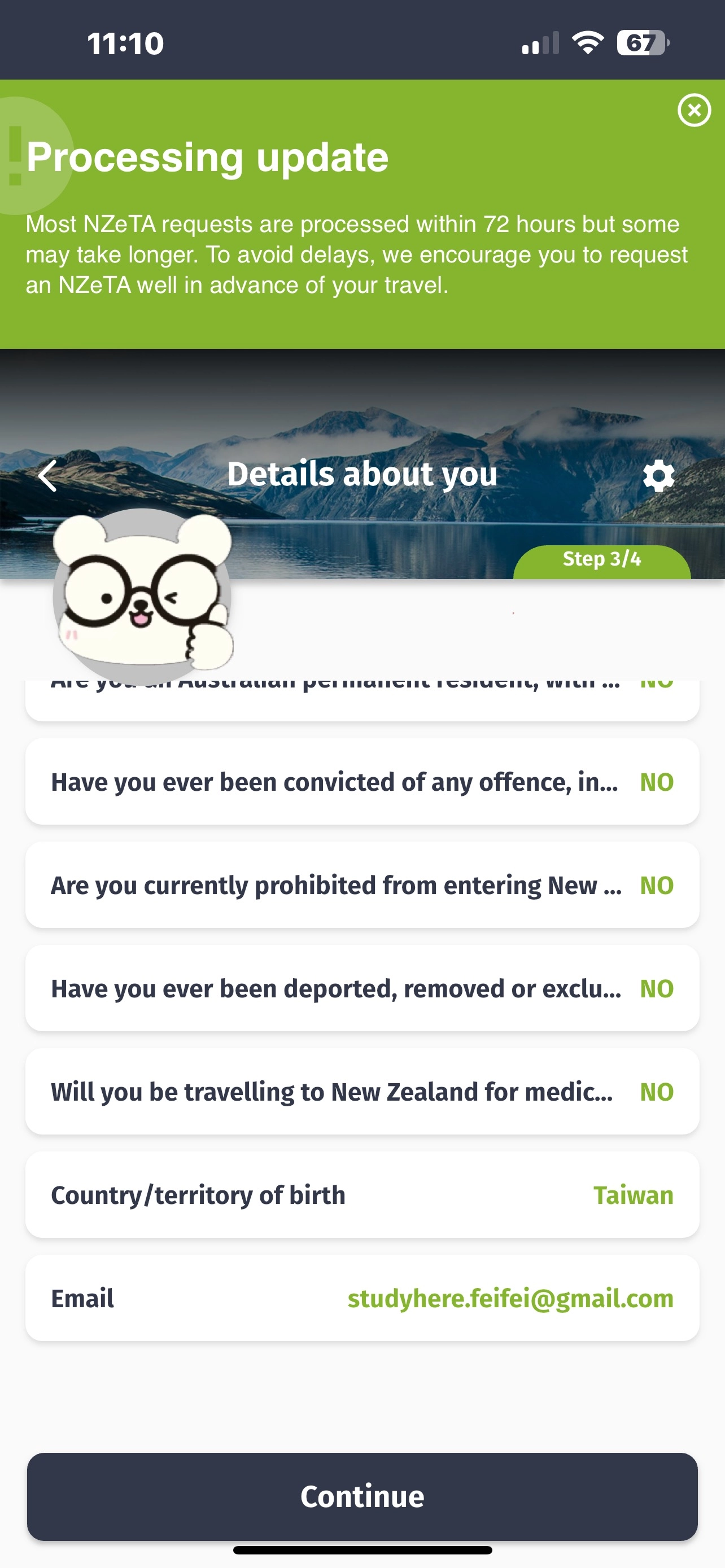 最後填寫您的電子郵件信箱,請務必填寫正確