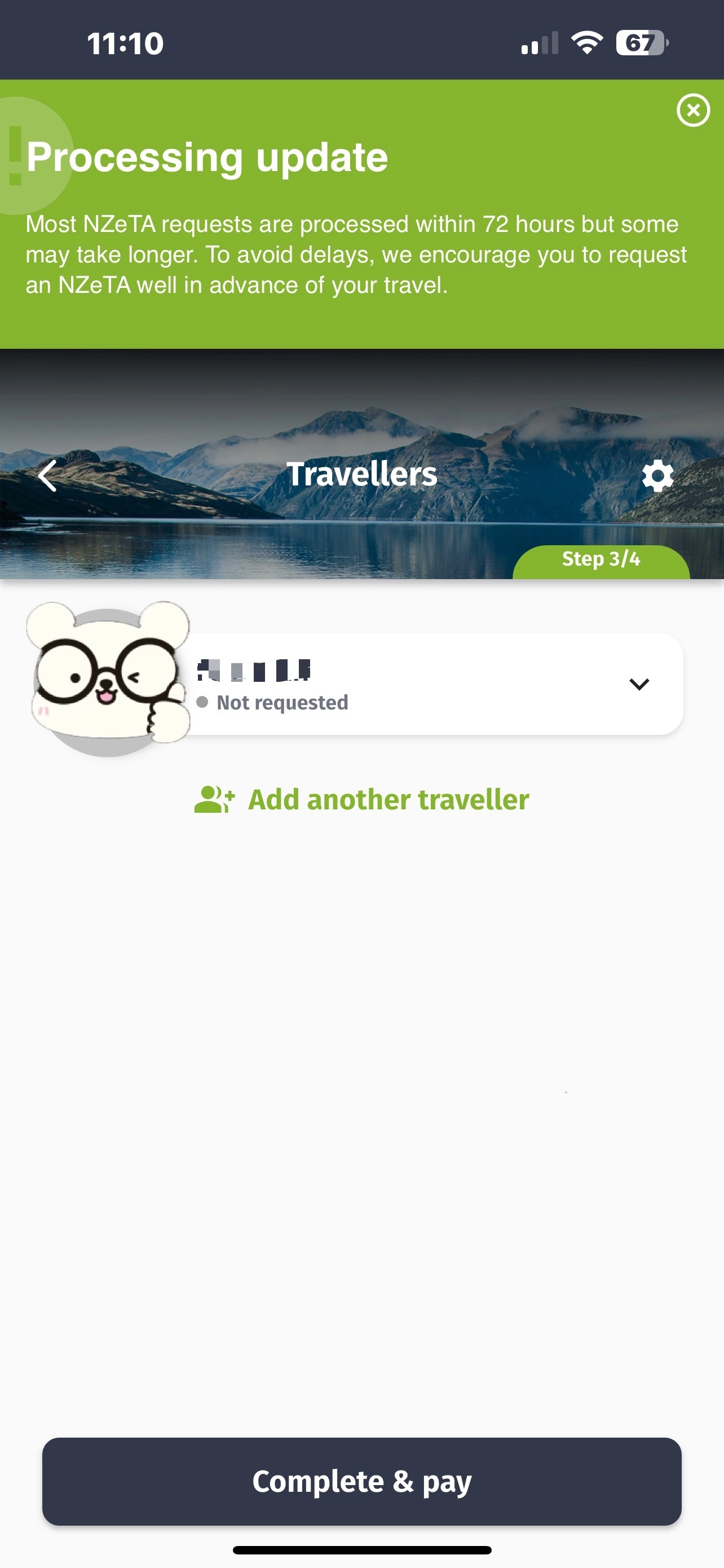完成後請檢查資料正確性並付款